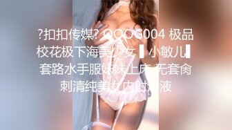  我的美乳 你看得见极品身材美乳网红苏苏小公主酱宅男御姐女神完美身材户外露出极品甄选