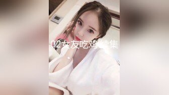 2022-5-9白色软床 单眼皮美女清纯如水，在床上吃屌，被男友操的很舒服