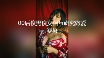 路边公厕极致视角⭐连拍几位年轻美女的极品美鲍