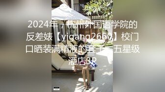 重磅 精品 使人意淫连连尔兰(秀人木奈奈) 06月番外篇97 1V