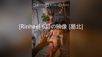 STP33426 極品新人04年精致小美女 曼妙赤裸身材騷氣外露 敏感粉嫩小穴扣弄G點潮吹 汁液狂流淫媚至極