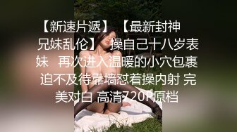 【新片速遞】  娃娃音高挑模特女神尤物，特写超级干净粉穴白虎蝴蝶逼粉木耳水冲逼逼第一粉鲍鱼