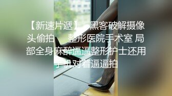 【本站推荐】约个超漂亮的美女酒店多方位抽插,高潮不断