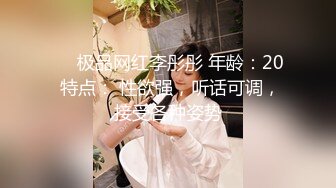 找松江的粗大帅哥调教老婆