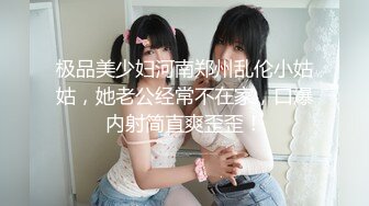 广东轻工职业技术大学 女大学生王旭瑶与男友啪啪自拍视频泄密 打飞机手法堪比技师