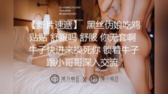 ✿尤物高管女上司✿平常高高在上的公司名高管在私底下也是一个喜欢吃肉棒被调教的荡妇，极品大长腿淫荡的肉体！