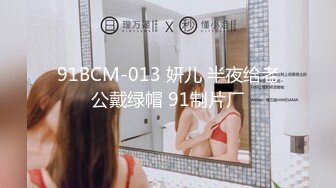 STP15093 重金约啪抖音有11万粉丝的女神级魔鬼身材大美女,人美逼紧又骚,各种高难度姿势抽插后又换上黑丝袜舔逼干,国语!