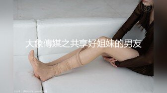 STP16546 JK装00后萌妹子啪啪，洗完澡开操上位骑乘后入抽插猛操