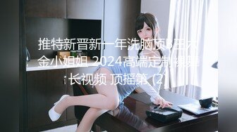 2024年推特肥臀健身女【dahchestnut】福利自拍，多毛黑逼重口拉屎自拍，屁股锻炼的不错，又白又大，好骚好浪！