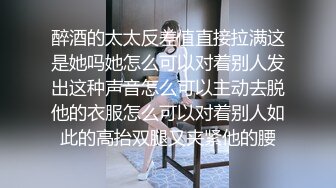 这女的身材真好，好想变成那个尼哥，哭了。