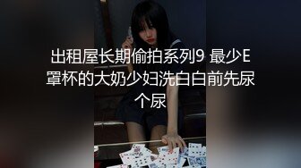 SWAG 空姐发骚，最後怎麽无套了？ Chichibabe