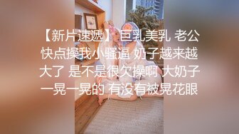 小伙周末约炮大长腿女同事各种姿势操到她直接喊“爸爸”完美露脸