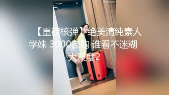 健身美女脱下内裤享受臀部按摩，最后被干翻在床