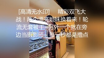 【超推荐❤️会尊享】麻豆传媒&皇家华人联合出品-猥琐摄像师偷拍实录 淫语极限的欠干极品丰臀淫娃 高清720P原版首发