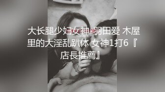 头发黑泽亮丽的美少妇，满满的韵味扑面而来，跟着上厕所偷拍她嘘嘘，这浓密的阴毛简直是我的最爱！