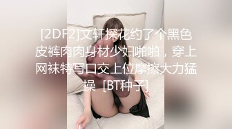 谁家的老婆认领一下？