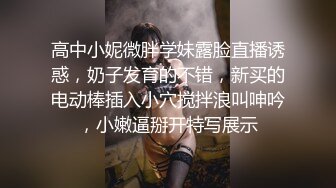  诱惑的小女人，按摩店内春色无边，23岁娇俏小姐姐，玲珑玉体横陈，水流汩汩被花式插入