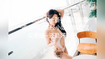 【少女秩序❤️劲爆】超顶稀缺内部土豪定制流出 捆绑调教居家萝莉少女 鲜嫩紧致白虎蜜穴 秒潮神器快感攻陷 4K兄弟们