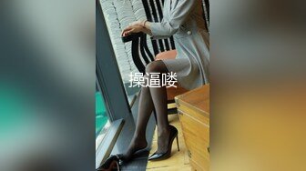 绿帽大神找单男给女朋友做精油SPA 玩3P就喜欢这样的感觉