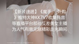 麻豆传媒 blx-0018 室友的极品嗜精女友-林嫣