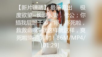 【新片速遞】蜜桃传媒 PMC022 美艳丈母娘照顾身强力壮的女婿 干柴烈火一碰就燃