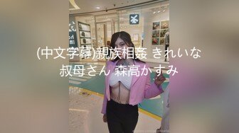 斗鱼主播【Rose肉阿】高价定制 情趣丁字疯狂揉胸欢音坐莲 漏毛艳舞【100V】 (12)