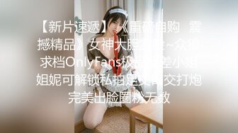 《顶级女模震撼泄密》颜值身材天花板秀人网极品女神嫩模【阿姣】高端私拍，全裸开豪车+姐妹双人互吃露奶头白虎逼诱惑十足