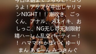 强化合宿中に陆上女子が悪徳コーチに媚薬を盛られて汗だくキメセク大絶顶 透美かなた