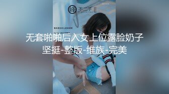 【完整版】【民宿度假】全程浴缸丝滑爽操,好爽！