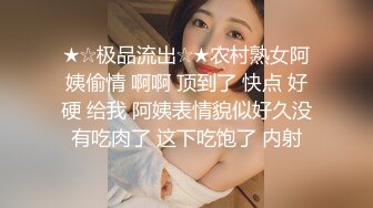 大哥出差了 和白白嫩嫩的嫂子在家里各种姿势啪啪啪