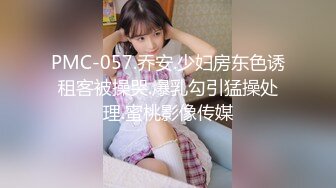 【新速片遞】  漂亮美女69吃鸡舔逼 舒不舒服 嗯 喜不喜欢这根鸡吧 嗯 看着清纯有点羞答答的妹子被大肉棒多姿势猛怼 表情非常舒坦