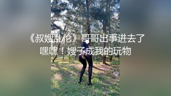 制服妹的性爱辅导