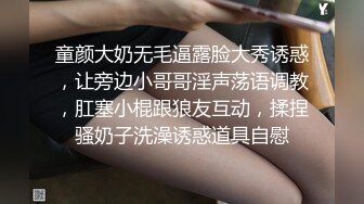 中途换套  极品外围女神 干到后面不慎滑套 射里面妹子急了 必须加500块买药钱才行