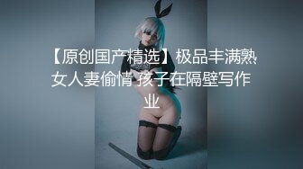 【双马尾美少女】连体网袜道具自慰旁边男友舔奶子厕所尿尿无毛嫩穴翘起美臀扣穴