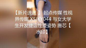 STP34260 糖心Vlog 超长SM调教长腿性瘾母狗小蛇 捆绑鞭打跳蛋塞逼 爆艹玩弄人形肉便器 口爆射精 黑椒盖饭