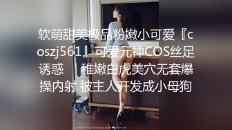 kcf9.com-疯狂推荐，邻家女神下海，揉穴自慰！我先射了，这奶子真是绝了 (2)