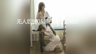 日常更新2023年10月28日个人自录国内女主播合集【221V】 (99)