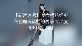 STP18251 高颜值短发苗条妹子啪啪，舔奶口交上位骑坐抽插大力猛操