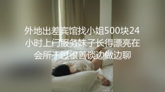 高颜值挺嫩长腿妹子扣逼道具自慰秀 手指扣逼夹着跳蛋抬起双脚翘起屁股 很是诱惑喜欢不要错过!