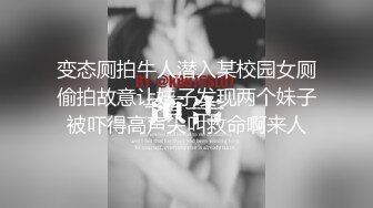 两男一女车上轮流爆草美乳萌妹,被后入一直爆粗口,翹屁股配合