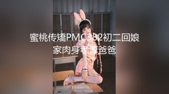 ❤️水嫩清纯学妹❤️越是清纯越是反差，在校老师眼中乖乖女 在床上是爸爸的小母狗，从害羞到淫叫 从淫水到高潮~