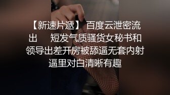 漂亮美女 牛仔裤开破洞 撅着屁屁被大鸡吧无套爆菊花 这么粉嫩的无毛鲍鱼都操腻了 内射