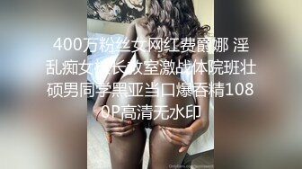 《最新流出极品CP》大神潜入某高校女厕独占坑位全方位偸拍课间出来方便的学生和老师 看逼看脸镜头感一流无水原版 (2)