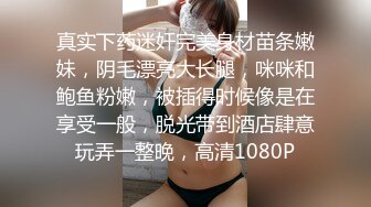 香艳按摩两个大长腿妹子肉肉摩擦受不了冲动想插啊,真会玩吞吐揉捏把美女搞的发骚性奋操穴爽的不行