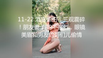 偷拍清纯美女和男友约会还挺害羞 操了两次才高潮