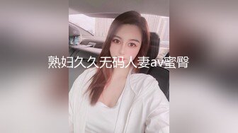 【新片速遞】 ✿高能萝莉✿ 极品推特爆乳身材尤物少女▌安安老师 ▌刻晴之被强奸的女战俘 奇特仿真阳具抽插嫩穴颤挛