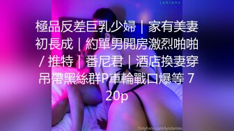 【网友投稿】广东职业技术学院 超高颜值学生妹 赵亦舒 极度清纯的外表淫荡的灵魂 被曝光私密自拍和做爱视频！