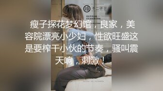 妩媚丰韵眼镜御姐，大号假鸡巴以备不时之需，屁股圆润，自慰 叫声发骚啊！