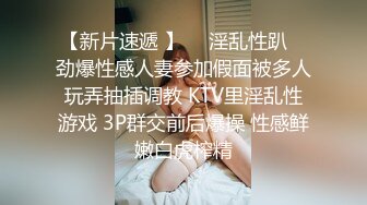 ❤️强J魔下Y迷翻公司漂亮的美女前台大字开腿玩弄她的小嫩鲍