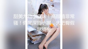 爱豆传媒IDG5471网红女主播线上装清纯线下变淫女